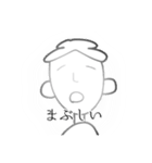 つかれた人が書いたエリックスタンプ Ⅴ（個別スタンプ：22）