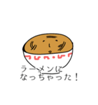 つかれた人が書いたエリックスタンプ Ⅴ（個別スタンプ：24）