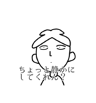 つかれた人が書いたエリックスタンプ Ⅴ（個別スタンプ：27）