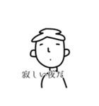つかれた人が書いたエリックスタンプ Ⅴ（個別スタンプ：32）