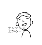 つかれた人が書いたエリックスタンプ Ⅴ（個別スタンプ：34）