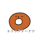 つかれた人が書いたエリックスタンプ Ⅴ（個別スタンプ：35）