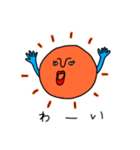 ゆるかわシュールな使える日常 太陽と星（個別スタンプ：8）