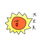 ゆるかわシュールな使える日常 太陽と星（個別スタンプ：16）