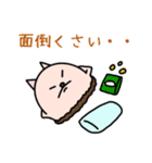 もぐにゃスタンプ第ニ弾！（個別スタンプ：2）