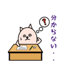 もぐにゃスタンプ第ニ弾！（個別スタンプ：3）