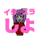 レイプル！！！公式（個別スタンプ：2）