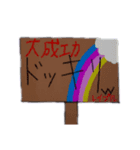 レイプル！！！公式（個別スタンプ：7）