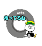 「タイヤマン」nobo 17（個別スタンプ：13）