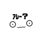 絵文字スタンプ第三段（個別スタンプ：1）