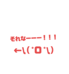 絵文字スタンプ第三段（個別スタンプ：2）