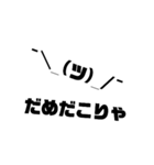 絵文字スタンプ第三段（個別スタンプ：3）