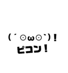 絵文字スタンプ第三段（個別スタンプ：5）