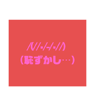絵文字スタンプ第三段（個別スタンプ：6）