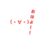 絵文字スタンプ第三段（個別スタンプ：8）