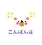 シロクマのスタンプ①（個別スタンプ：4）