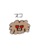 飼い犬のわさびくん。（個別スタンプ：1）