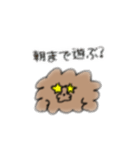 飼い犬のわさびくん。（個別スタンプ：2）