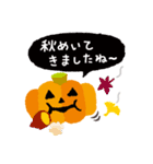 ハロウィンかぼちゃスタンプ（個別スタンプ：23）