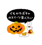 ハロウィンかぼちゃスタンプ（個別スタンプ：24）