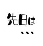 かわいい習字で、大人な返信（個別スタンプ：3）