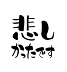 かわいい習字で、大人な返信（個別スタンプ：12）