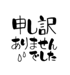 かわいい習字で、大人な返信（個別スタンプ：14）