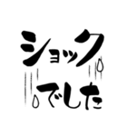 かわいい習字で、大人な返信（個別スタンプ：15）