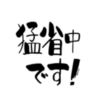 かわいい習字で、大人な返信（個別スタンプ：16）