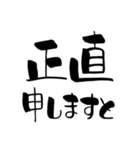 かわいい習字で、大人な返信（個別スタンプ：21）