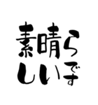 かわいい習字で、大人な返信（個別スタンプ：22）