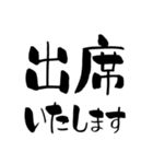 かわいい習字で、大人な返信（個別スタンプ：26）