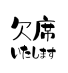 かわいい習字で、大人な返信（個別スタンプ：27）