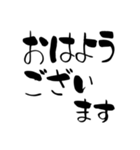 かわいい習字で、大人な返信（個別スタンプ：29）