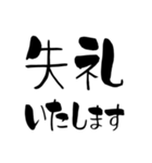 かわいい習字で、大人な返信（個別スタンプ：34）