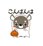 チワワ・犬好きなあなたへ 秋 ハロウィンも（個別スタンプ：5）