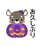 チワワ・犬好きなあなたへ 秋 ハロウィンも（個別スタンプ：22）