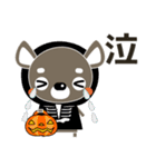 チワワ・犬好きなあなたへ 秋 ハロウィンも（個別スタンプ：25）