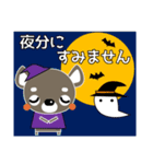 チワワ・犬好きなあなたへ 秋 ハロウィンも（個別スタンプ：32）