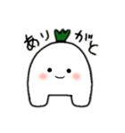 へんなお野菜たち（個別スタンプ：1）