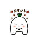 へんなお野菜たち（個別スタンプ：2）