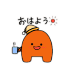へんなお野菜たち（個別スタンプ：7）