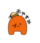 へんなお野菜たち（個別スタンプ：8）