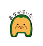 へんなお野菜たち（個別スタンプ：9）