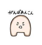 へんなお野菜たち（個別スタンプ：11）
