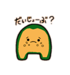 へんなお野菜たち（個別スタンプ：13）