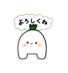 へんなお野菜たち（個別スタンプ：26）