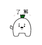 へんなお野菜たち（個別スタンプ：29）