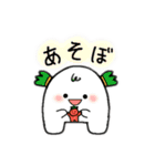 へんなお野菜たち（個別スタンプ：30）