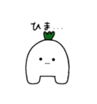 へんなお野菜たち（個別スタンプ：32）